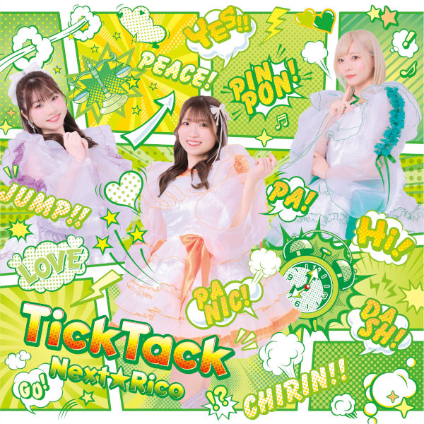 ジャケット