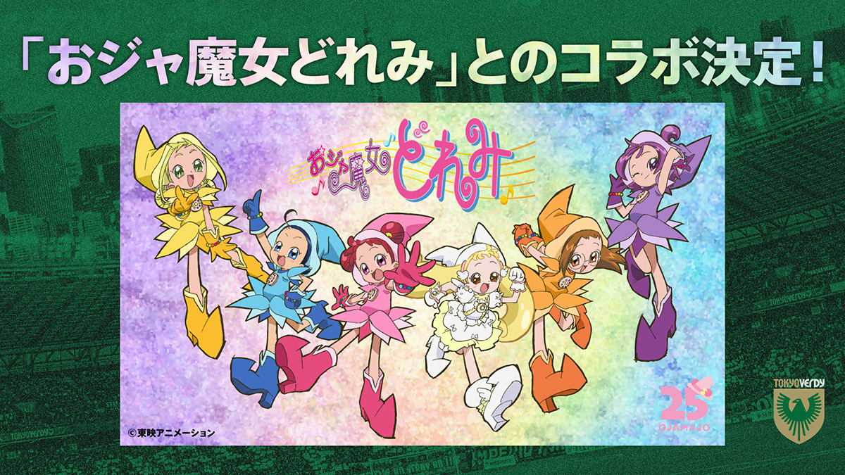 アー写