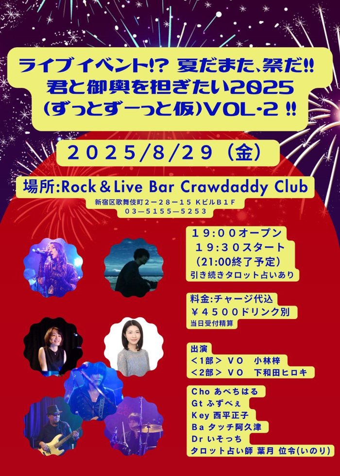 ジャケット