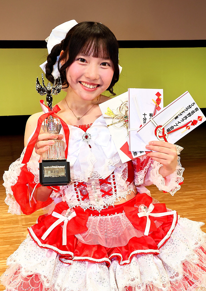 2位