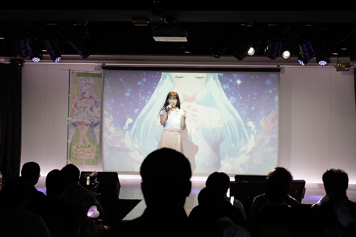 東雲ろん