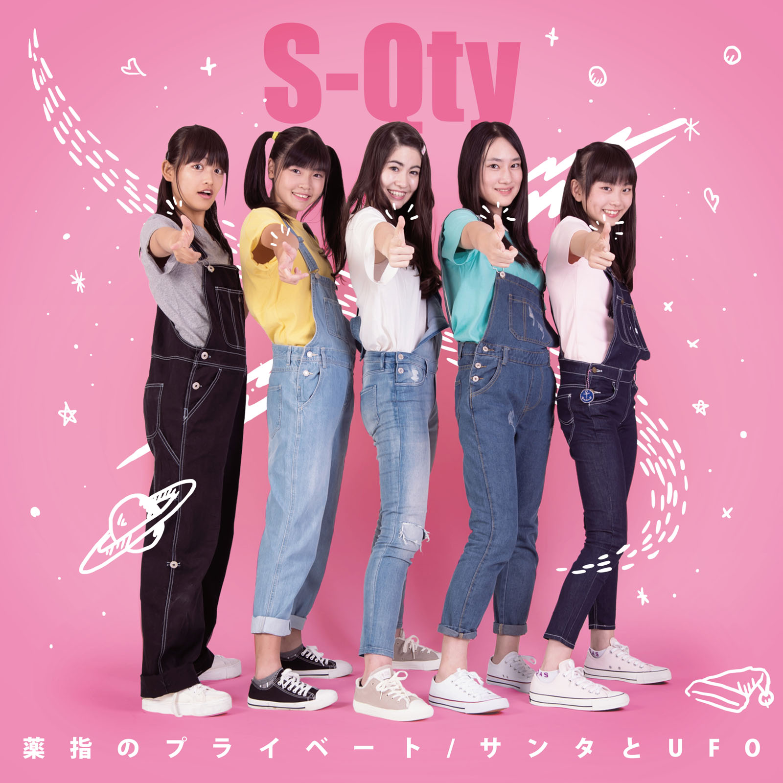 S-Qty