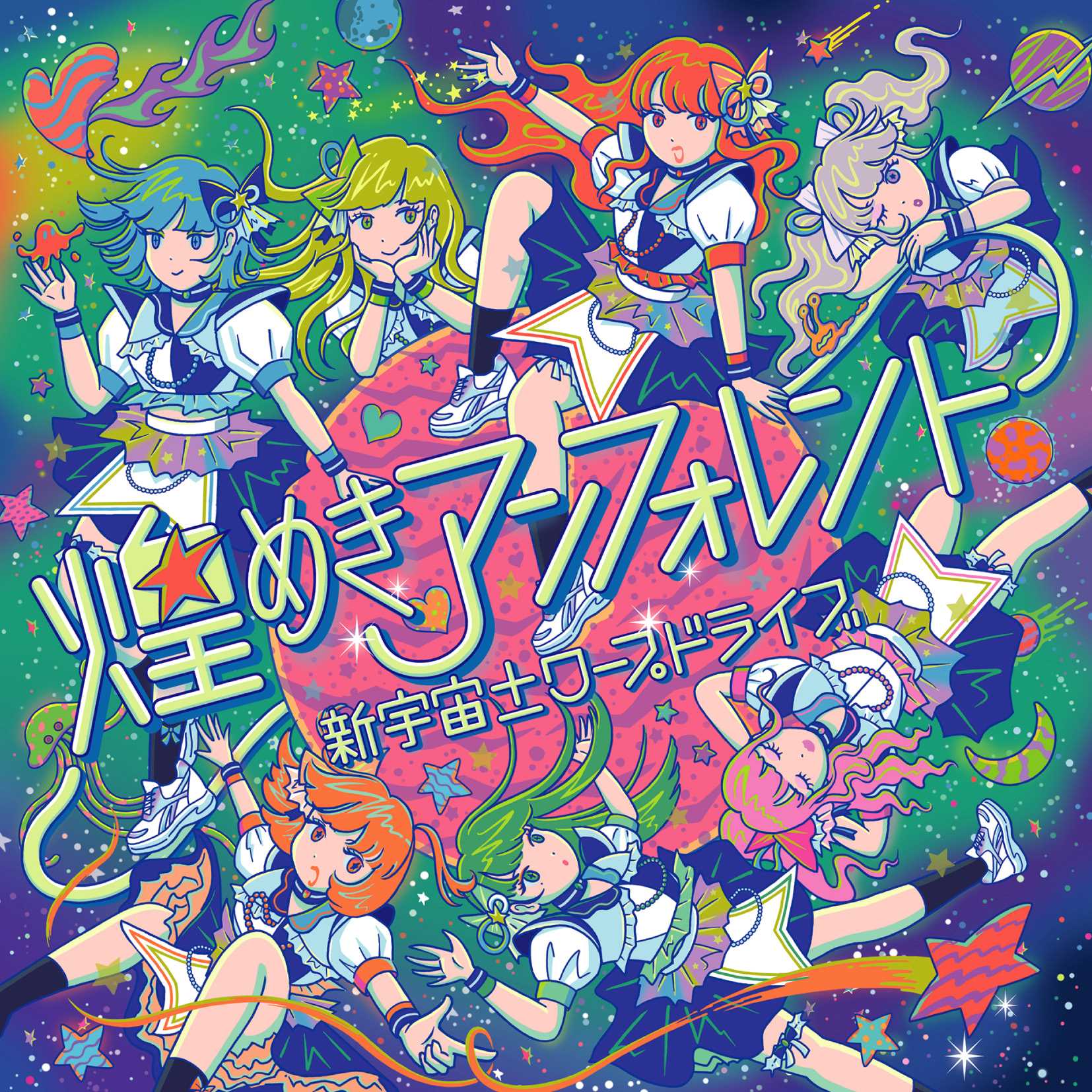 タイプC