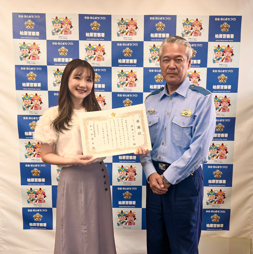 218161_IMG_5970 - きしもとしおりOfficial