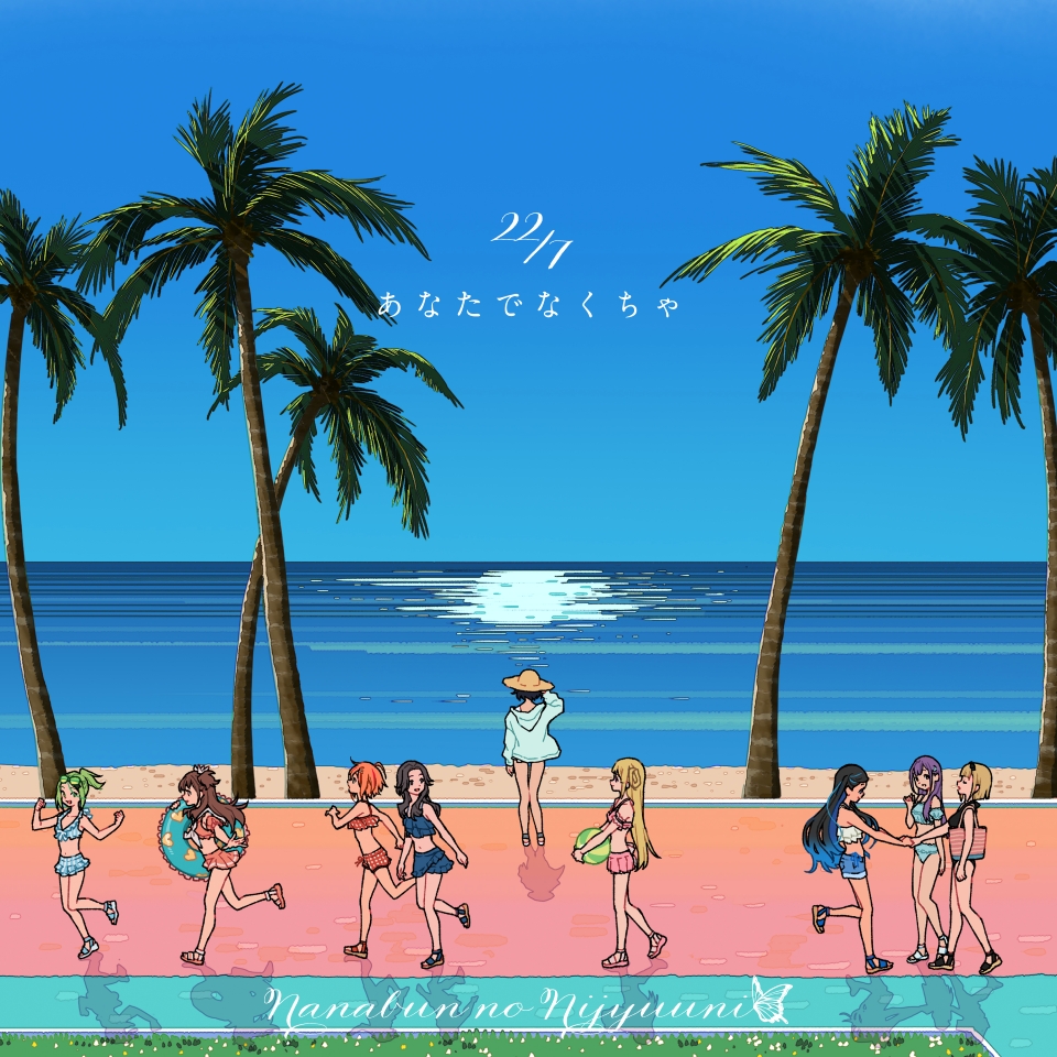 227_H1_tsujo