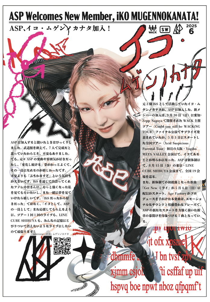フリー
