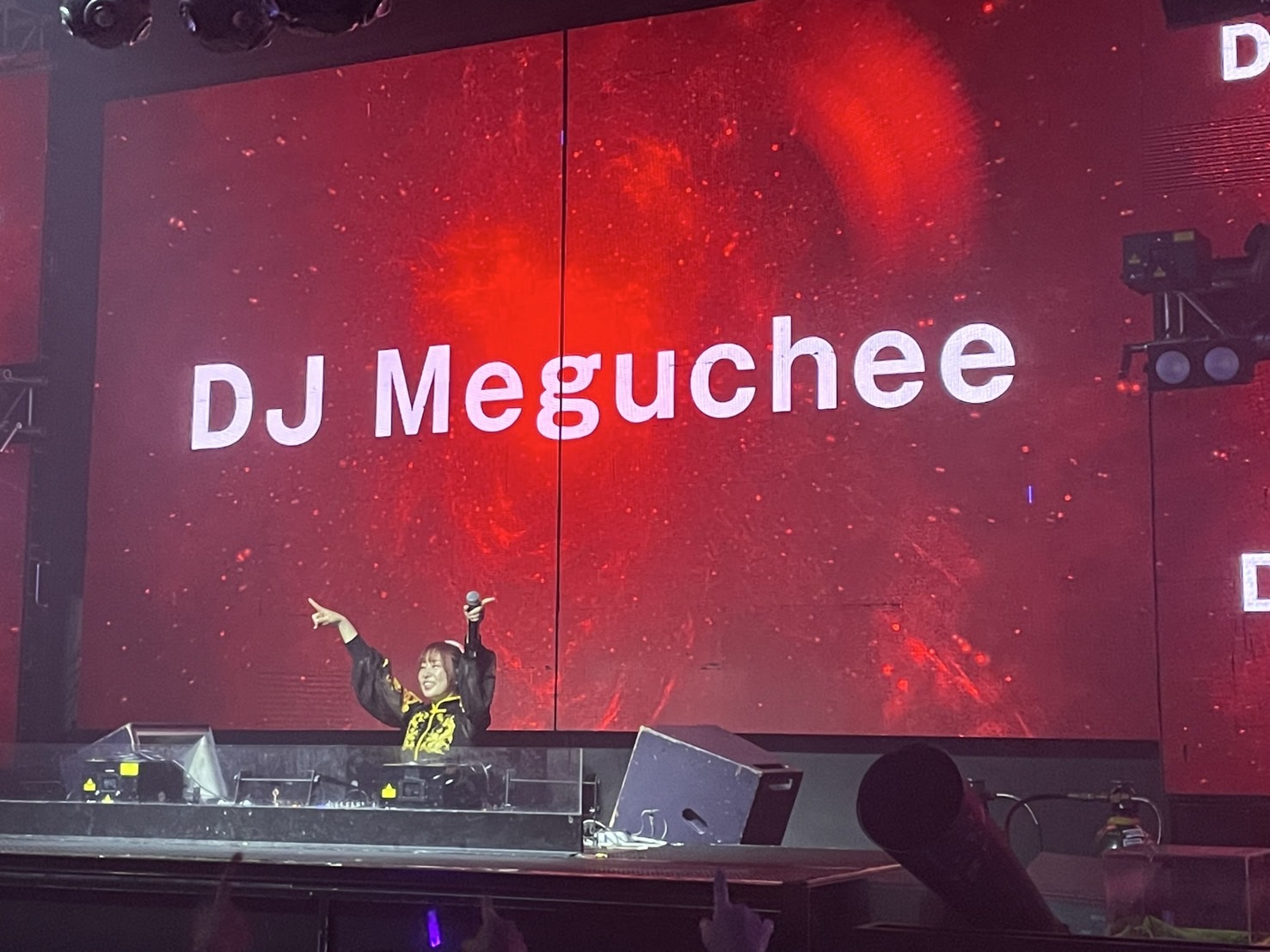 Meguchee