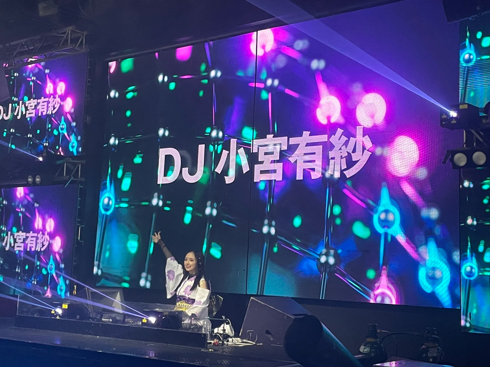小宮