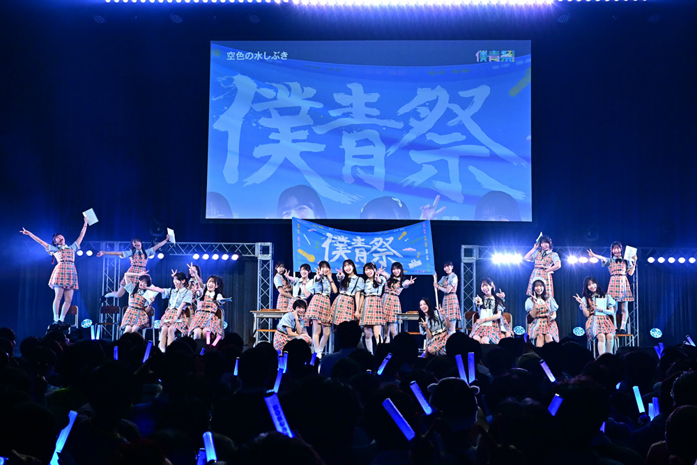 ライブ1