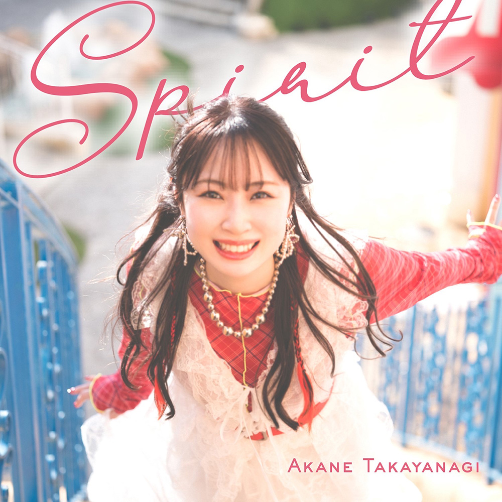 249471_ミニアルバム ジャケット写真.jpg 