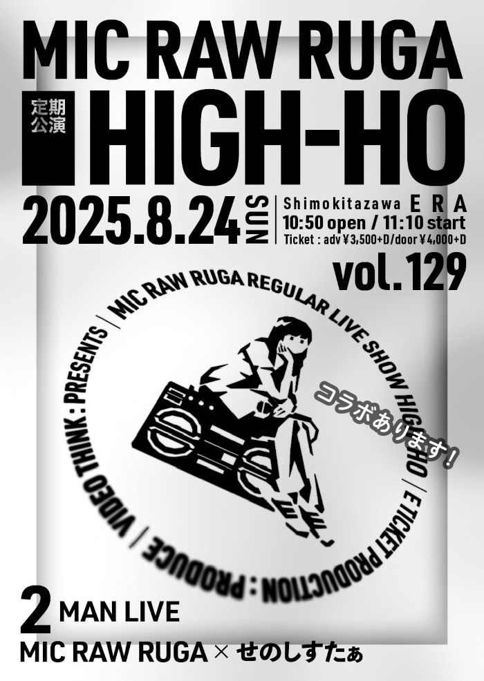 ジャケット
