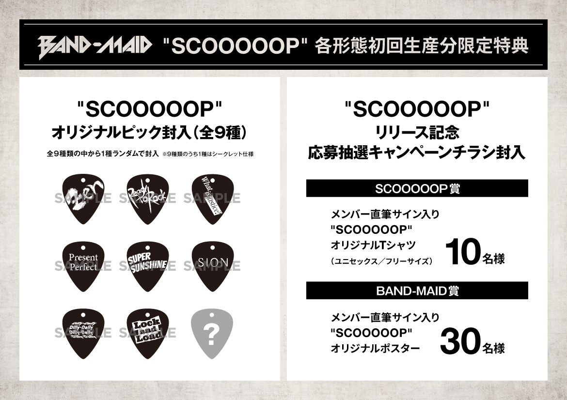 ジャケット