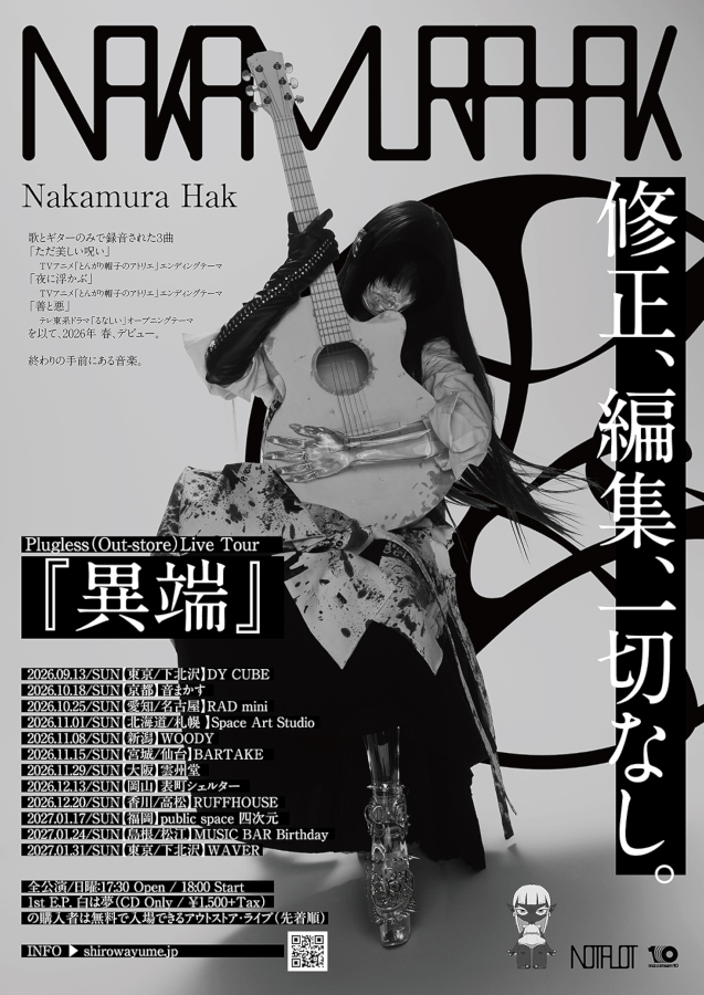 ジャケット