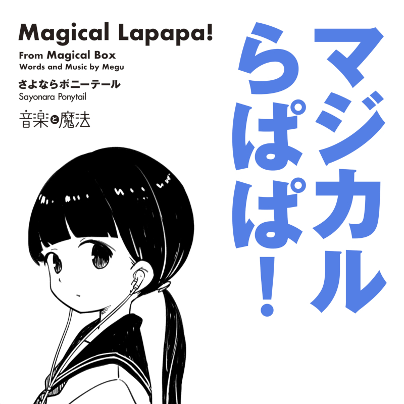 ジャケット