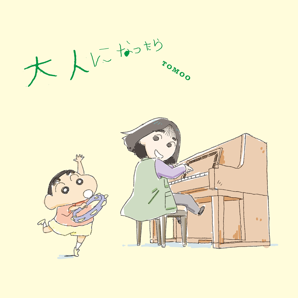ジャケ2