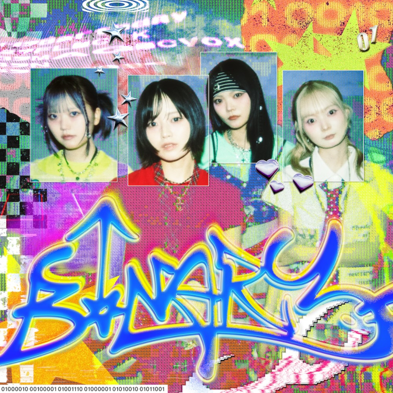 260630_NEK!_EP_JKT_通常盤_FIX_rgb_SS_1.jpg 