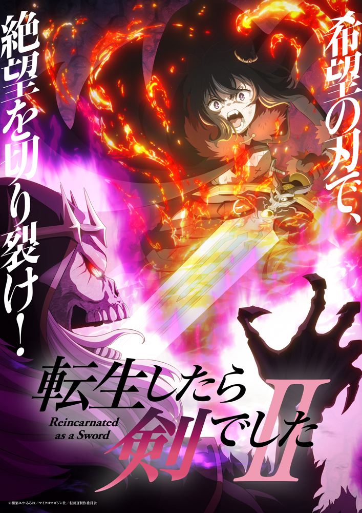 アニメ