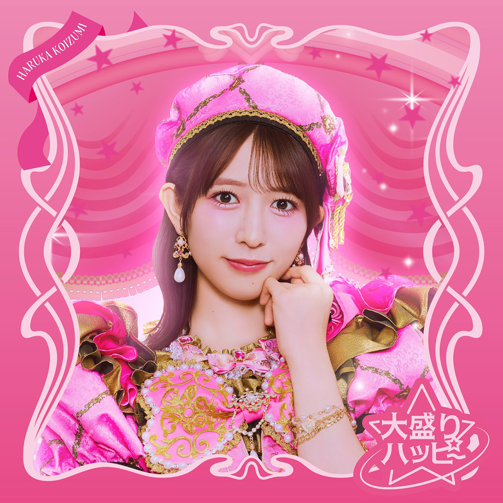 260821_tokisen_jkt-haruka.jpg
