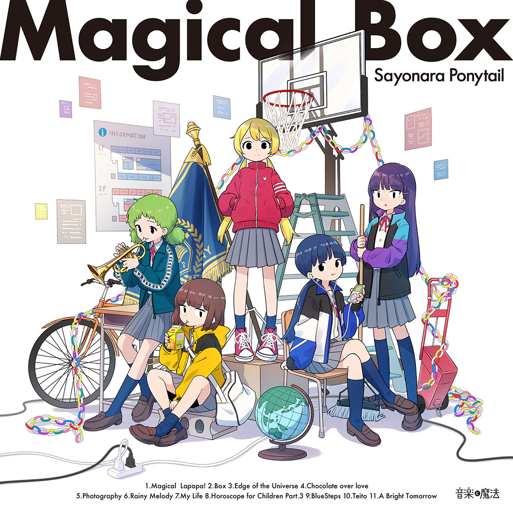 261561_さよならポニーテール_Magicla-Box_ジャケ写.jpg