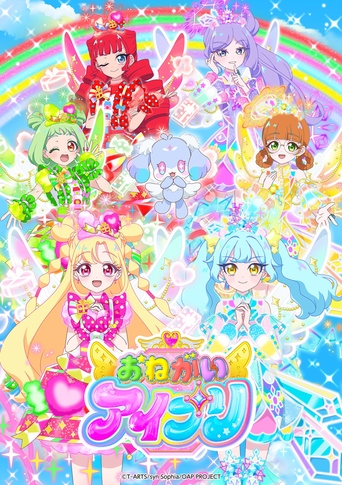 アニメ