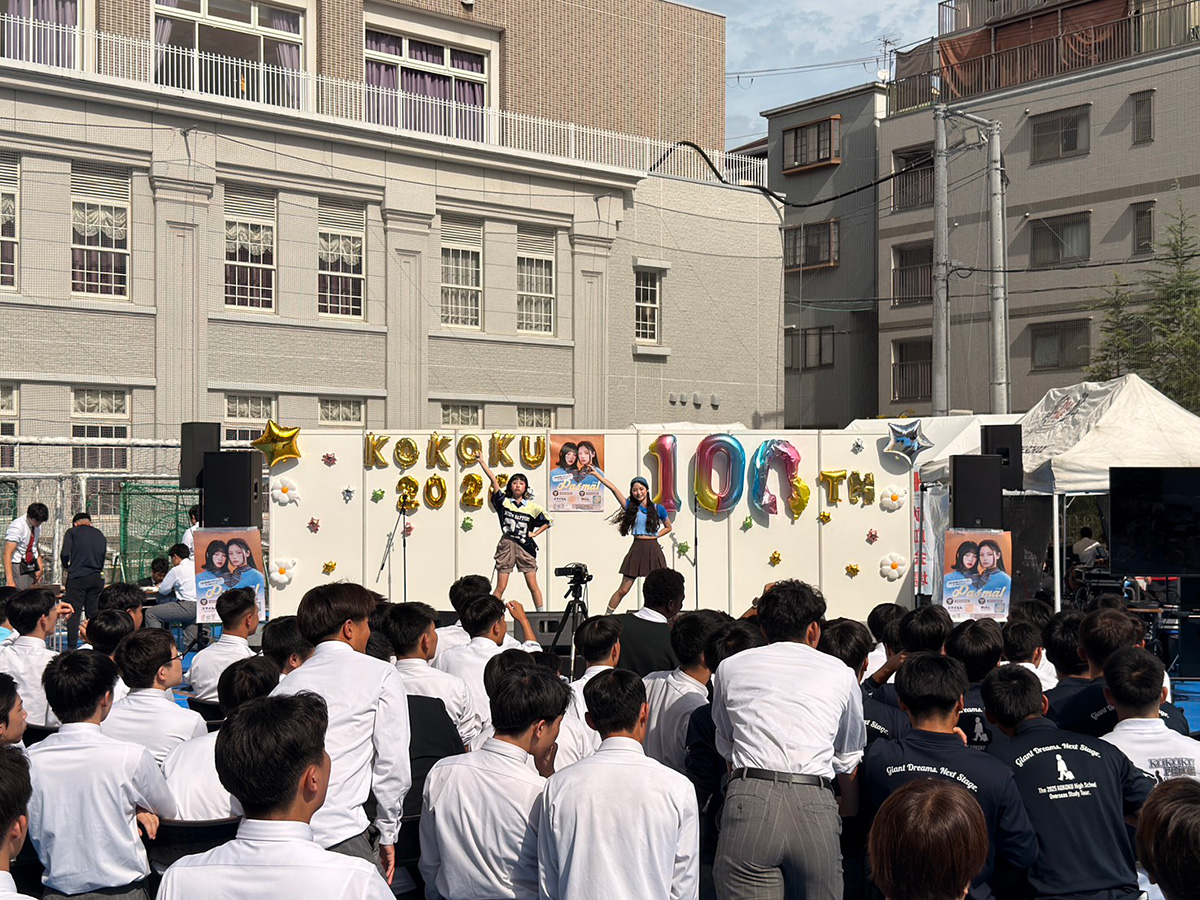 LIVE