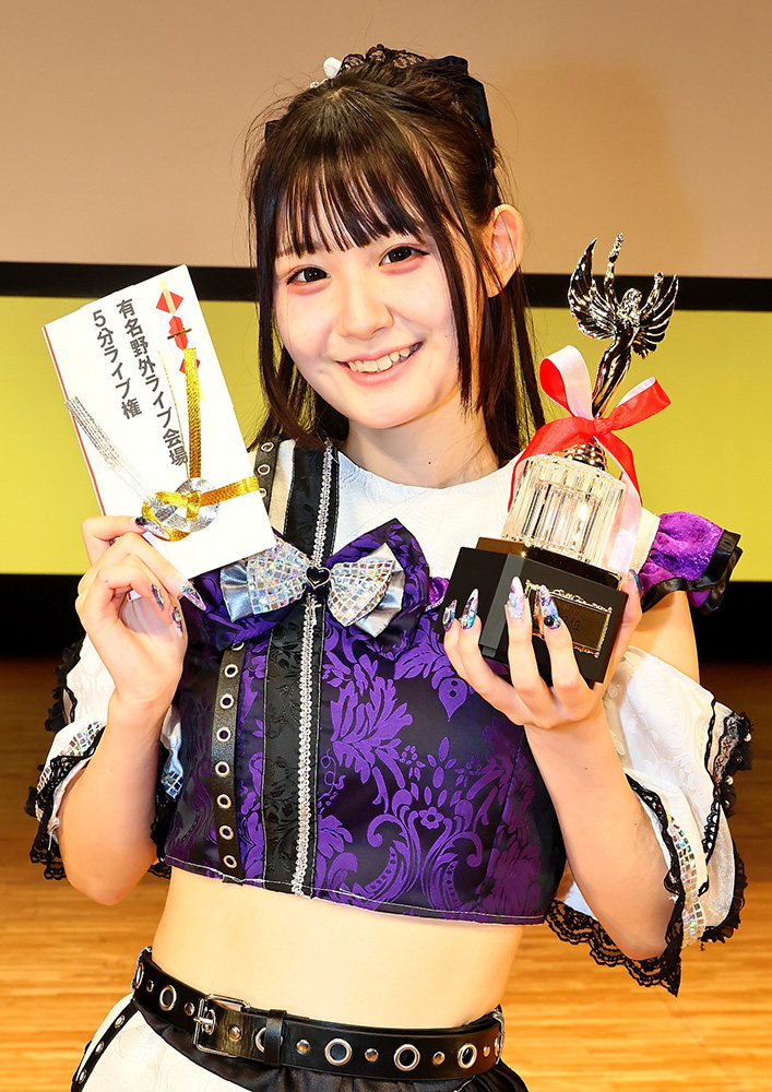 3位