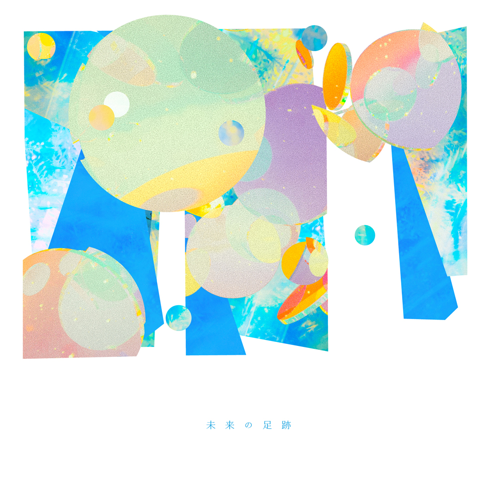 ジャケ