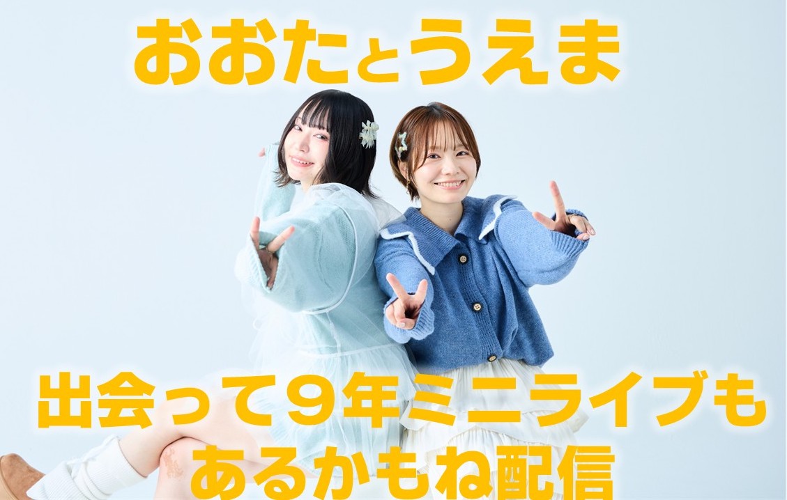フライヤー