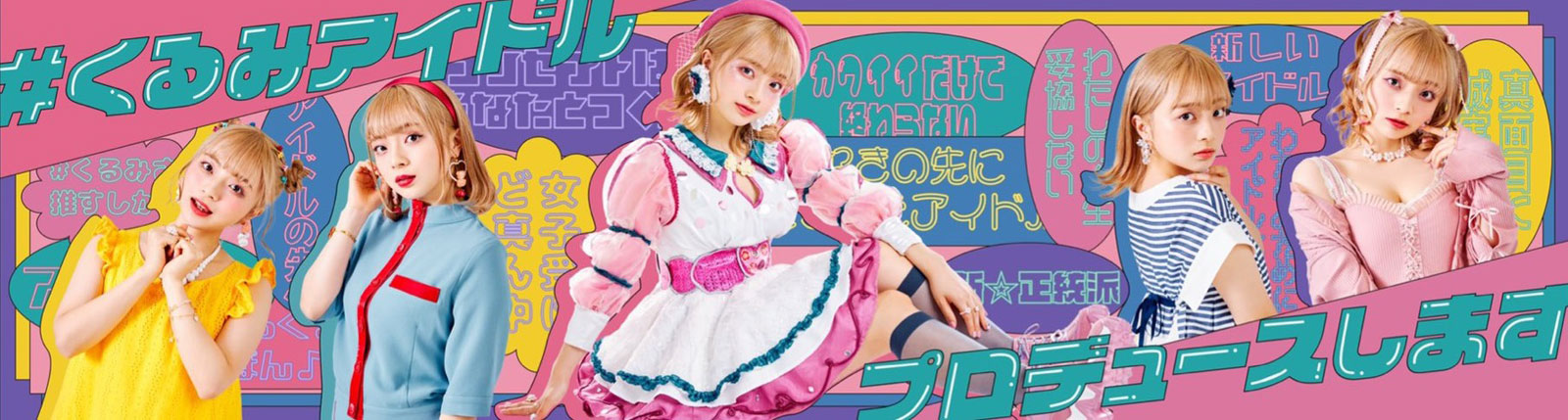 くるみ