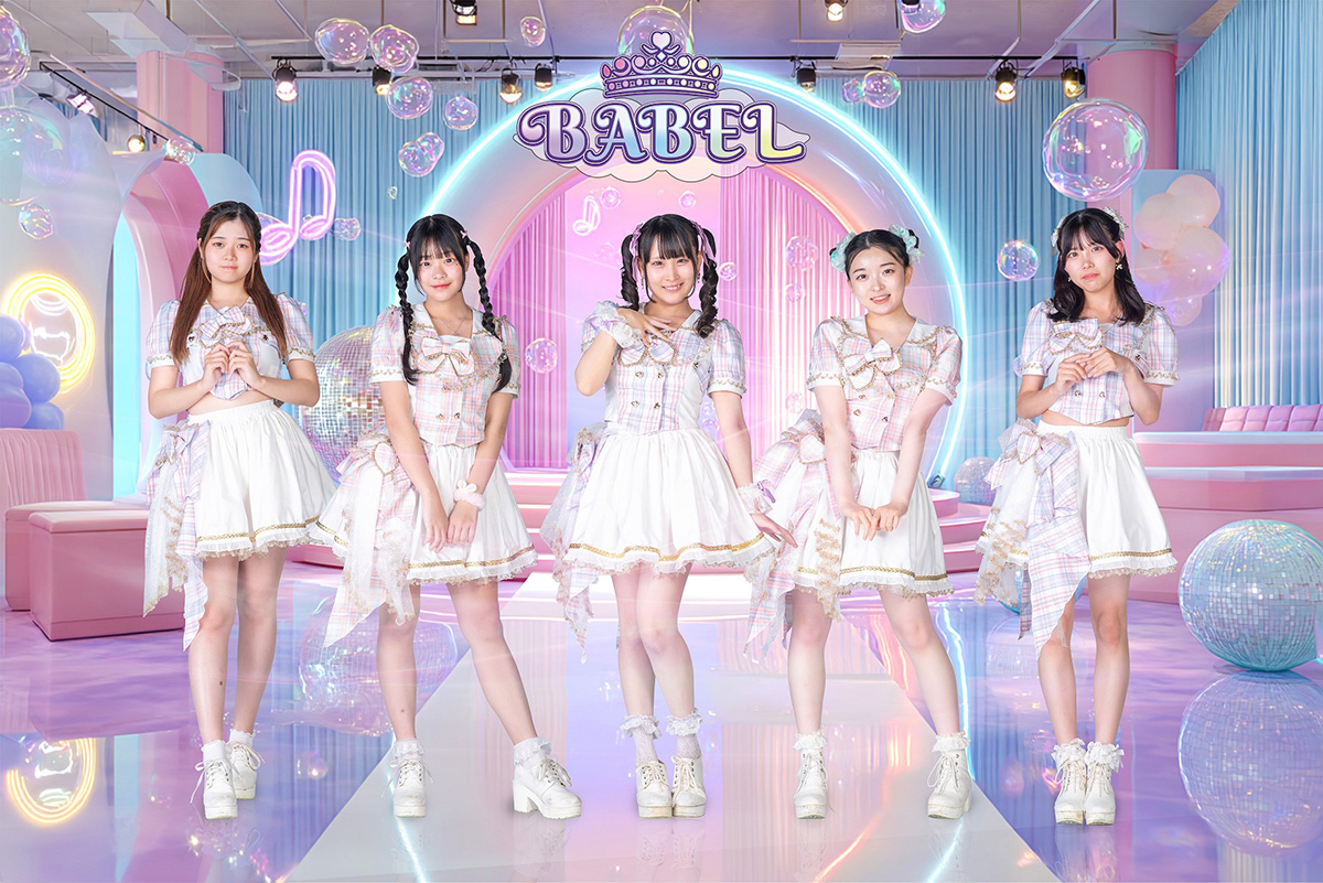 BABEL（バベル）