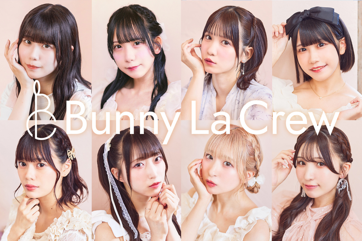 Bunny La Crew集合アーティスト写真