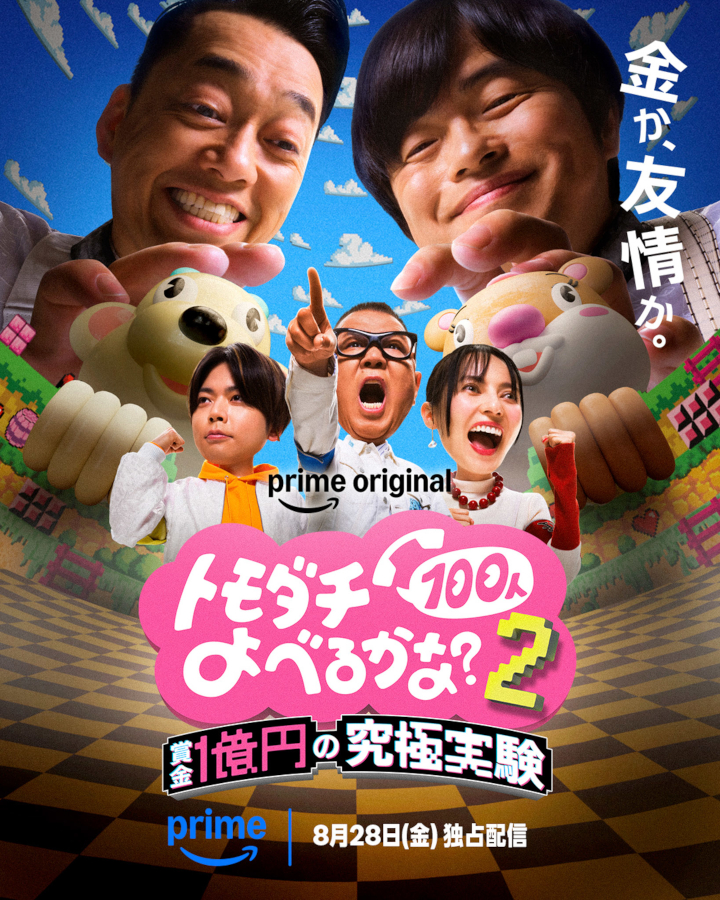 ジャケット
