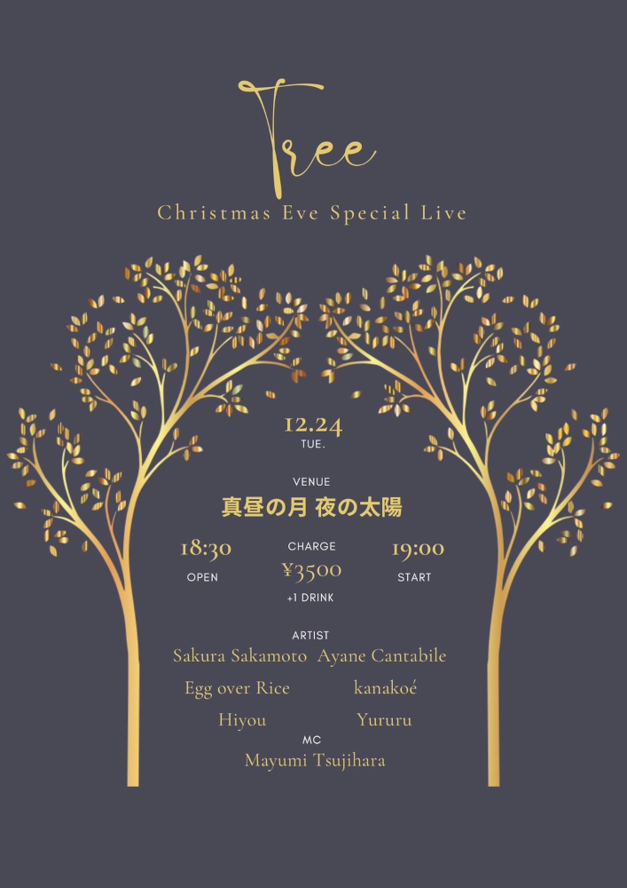 Christmas Eve Special Live “Tree”_visual