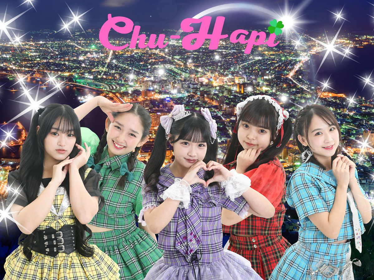 Chu-Hapi（チューハピ）