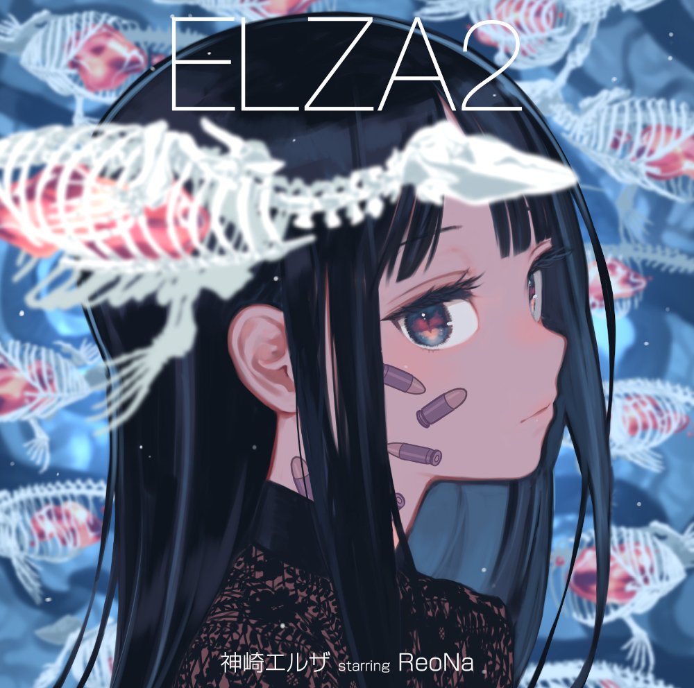 ELZA2_JKph_FIX_OL_tsujo