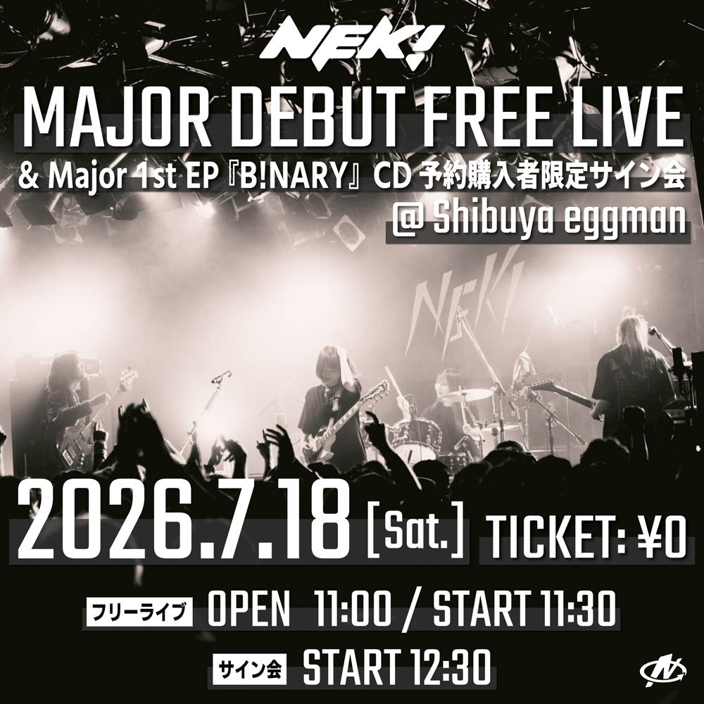 ライブ1