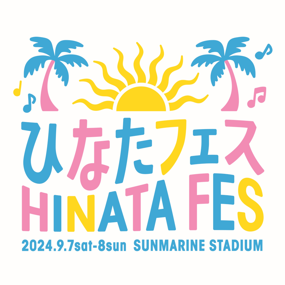 HinataFes_logo_0328_fixol