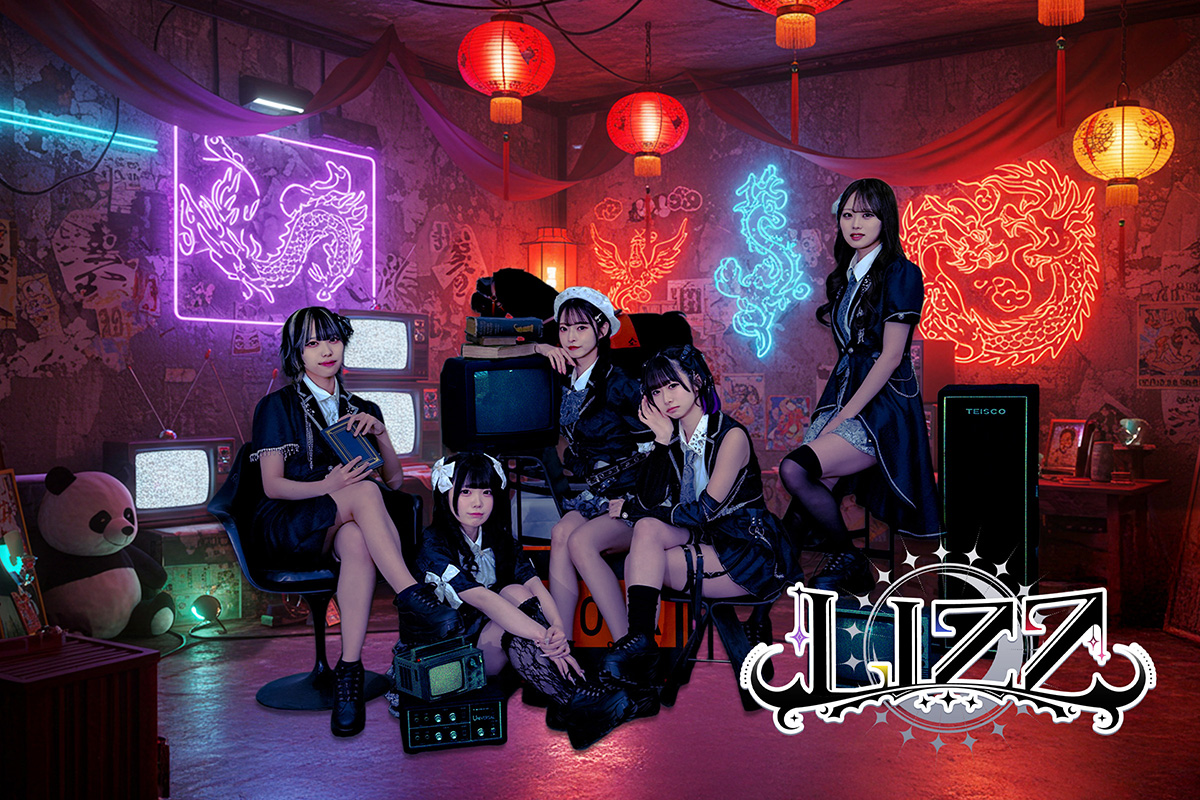 LIZZ アー写