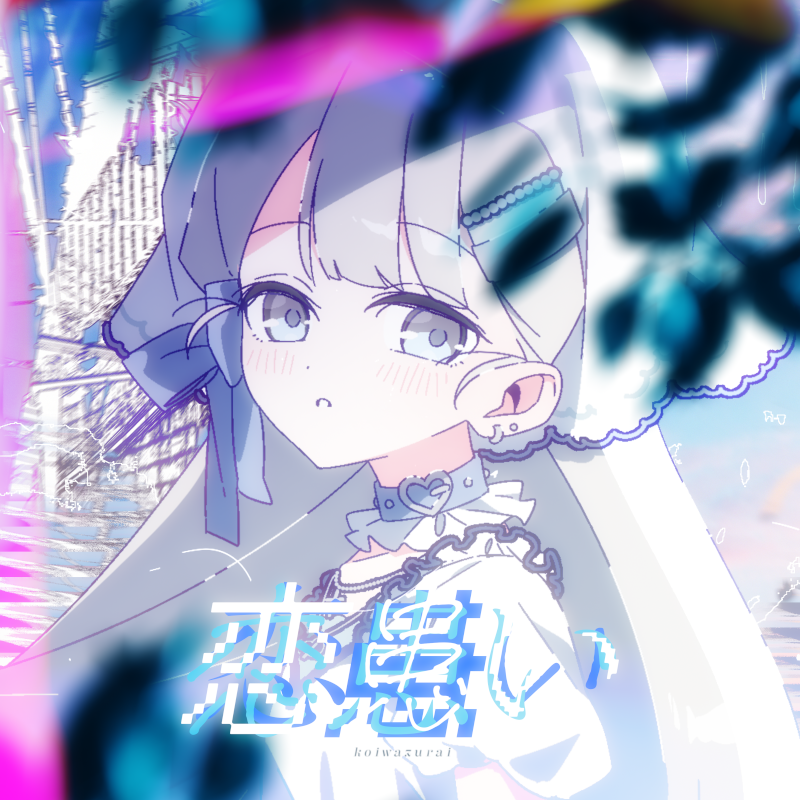 ジャケット