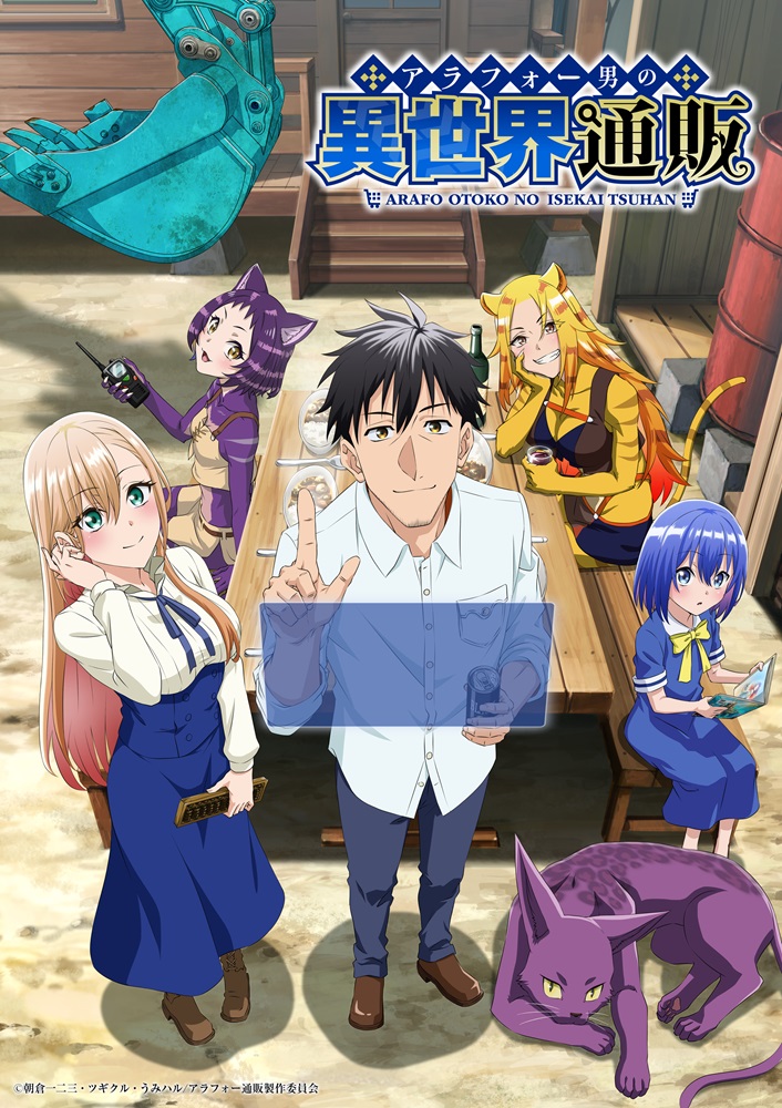 あ