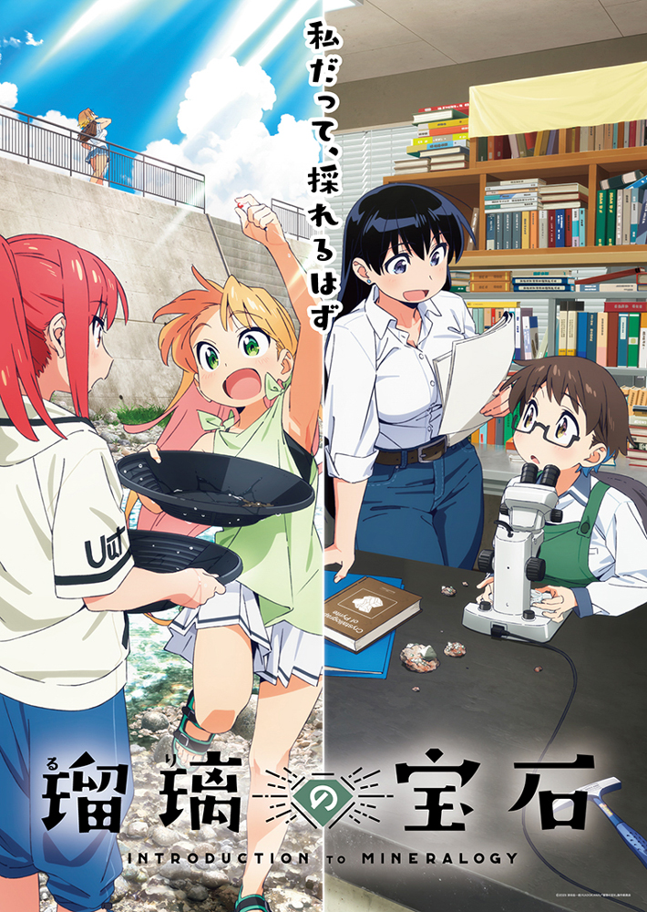アニメ