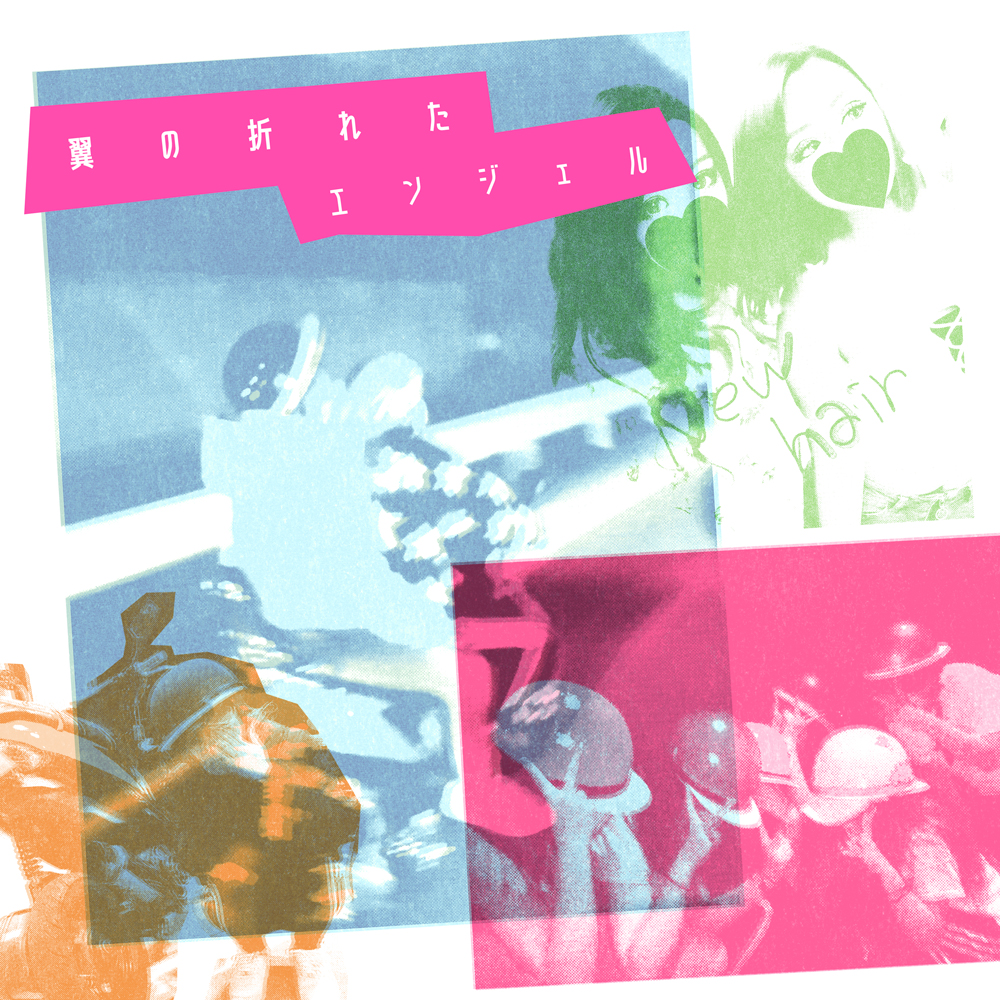 ジャケ