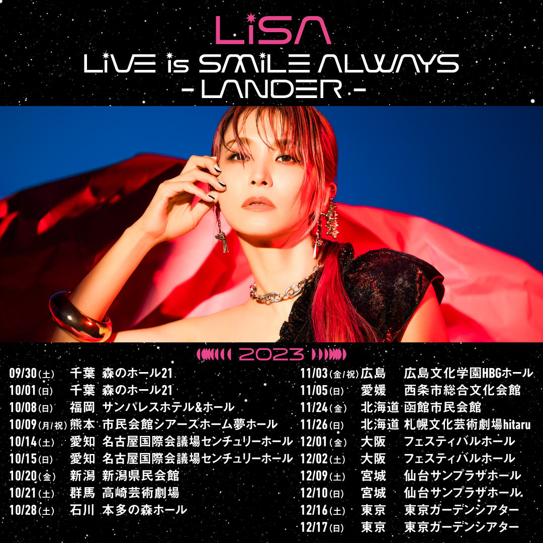 LiSA 4/19（水）発売となる初のライブ映像ベスト盤、 Blu-ray & DVD