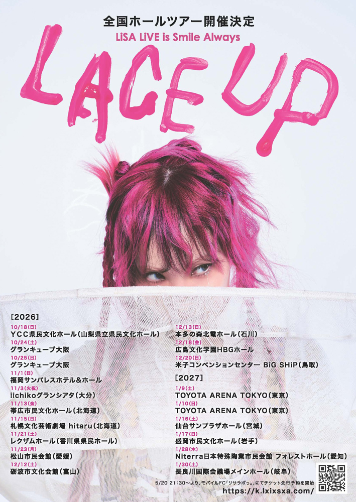 ライブ1