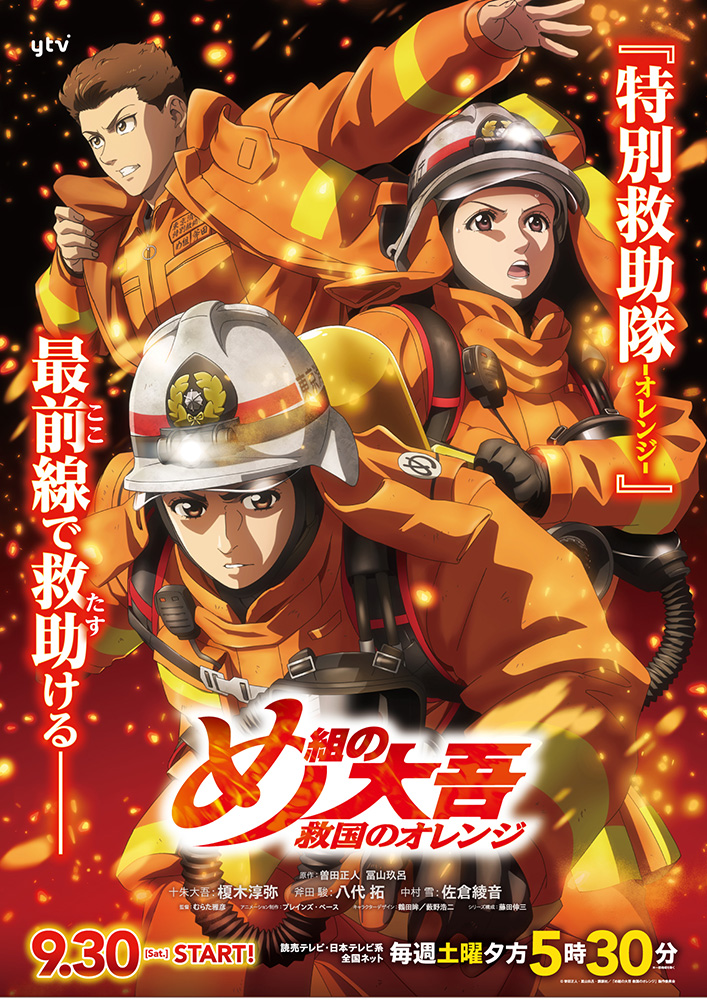 キービジュアル