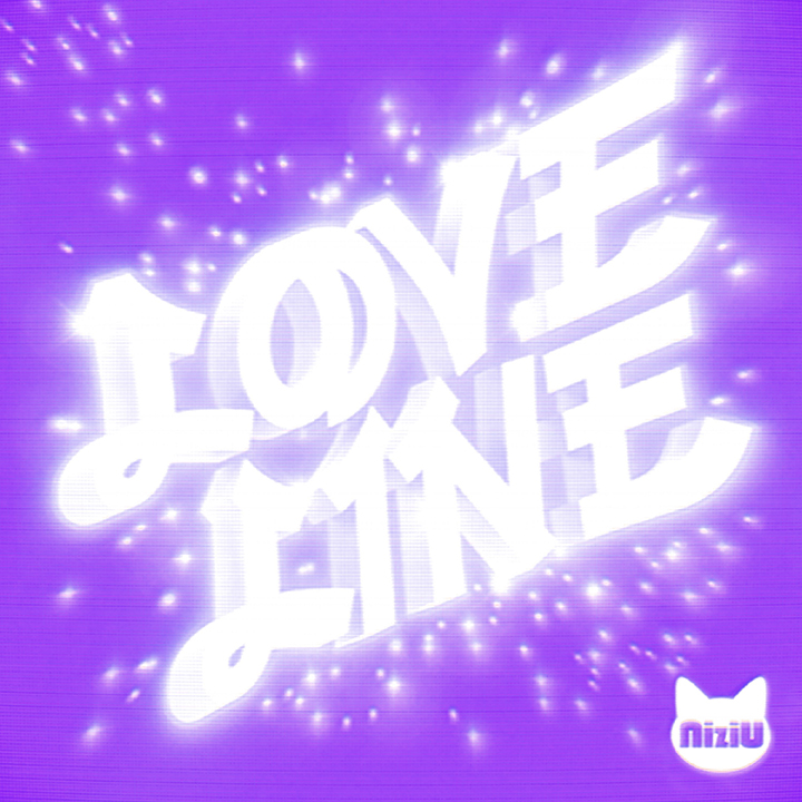 LOVE LINE ジャケ