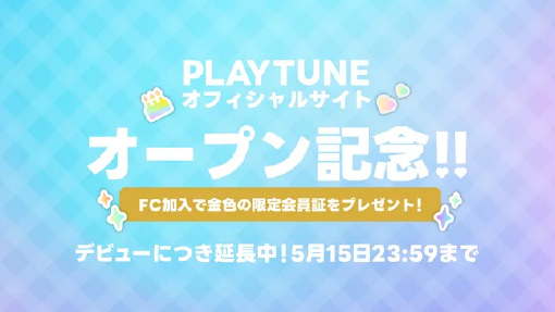 PLAYTUNE