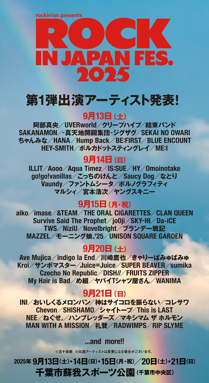 ジャケット