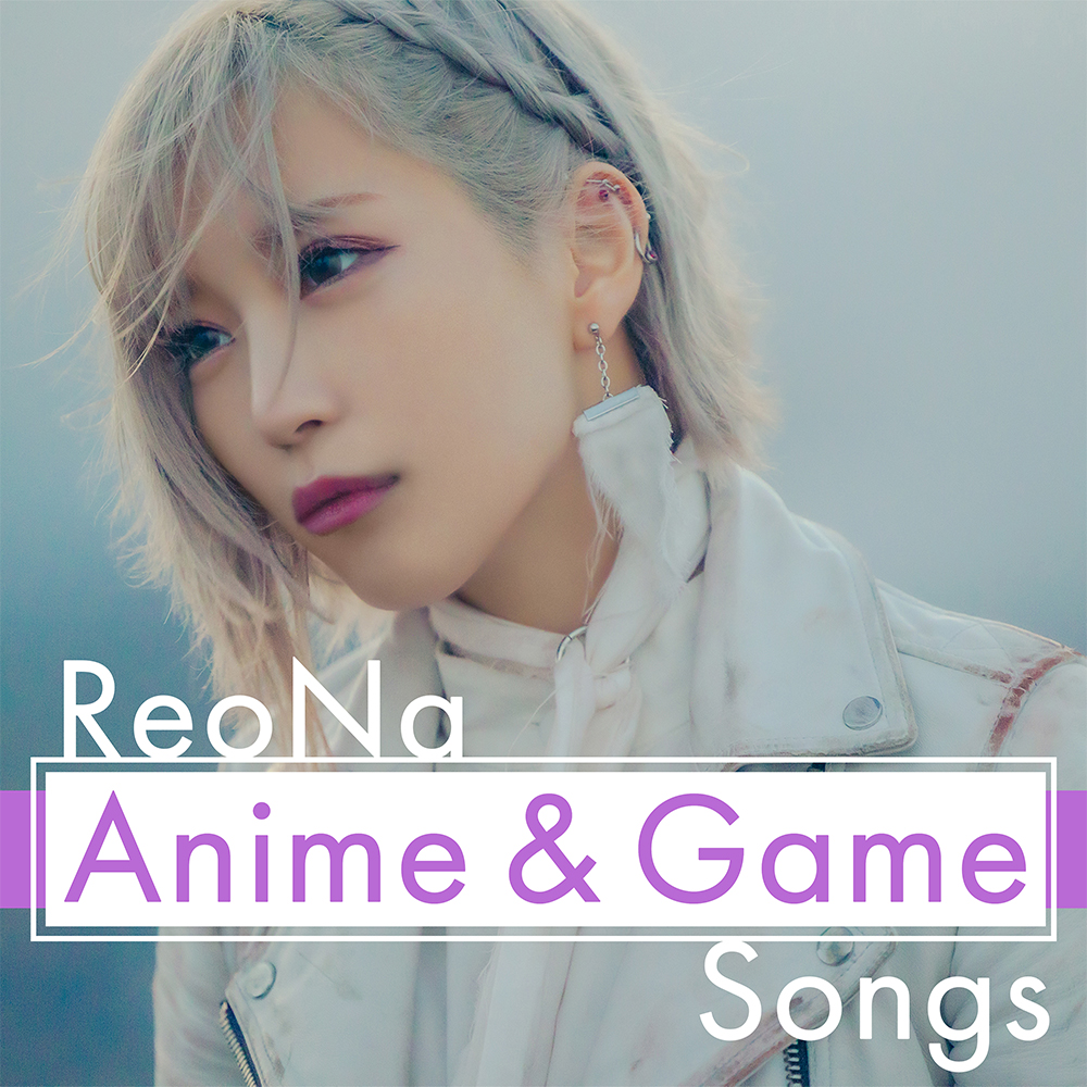 ReoNa、12/7（水）発売のニューシングル「Alive」店舗別購入者特典