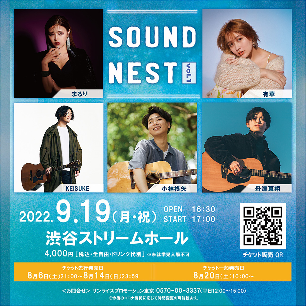 フライヤー